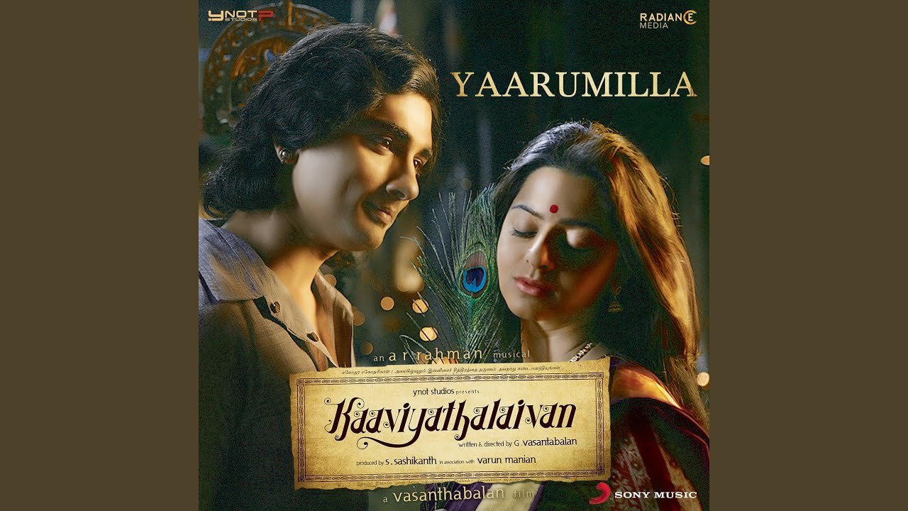 Yaarumilla