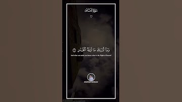 THE DESTINY | INDEED WE SENT THE QURAN DOWN DURING THE NIGHT OF DECREE | SURAH AL QADR | سورة القدر