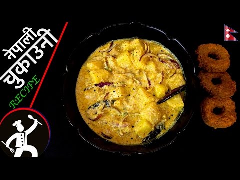 chukauni-(चुकाउनी)-recipe-|-how-to-make-chukauni-|-nepali-food-recipe-|-yummy-food-world-🍴81