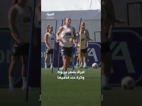 فعاليات دولية في بازل: دعم وتأييد للمرأة