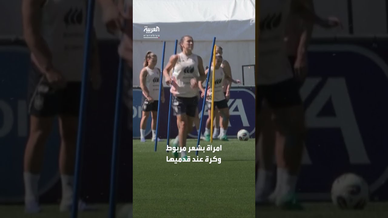بازل ولوسيرن تتفاعلان عبر إشارات المشاة بنهائي بطولة أوروبا للسيدات
