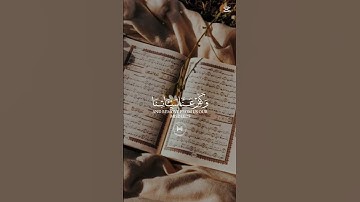 #تلاوة_خاشعة #المصحف #اكسبلور #قرآن قولو امين في الكومنتات