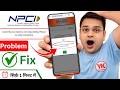 NPCI Aadhaar Seeding Currently Your Bank is Not Responding, Please Try After Sometime Problem Solved