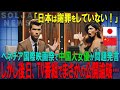 ベネチア国際映画祭にて中国有名女優が反日発言をするも、後日アメリカのＴＶ番組で公開論破されてしまう
