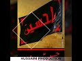 Hussaini productionnoha