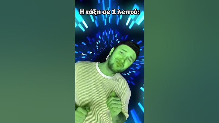 Όταν η δασκάλα βγαίνει από την τάξη || Vladis Brando