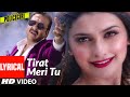 Policegiri  tirat meri tu lyrical song  sanjay dutt prachi desai  palak muchhal