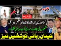پاک فوج کی بھارت کے لیے سرپرائز موومنٹ | آدم پور سکھ اسٹینڈ | چین کے میزائل پاکستان | عمران خان
