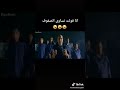 انا قولت نساوي الصفوف 🤣🤣