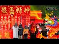 小年至年味足，第一视角“云”逛热闹大集！龙年寻找“中国龙” 中国最早的龙长什么样？| CCTV「2024寻味中国年」20240202