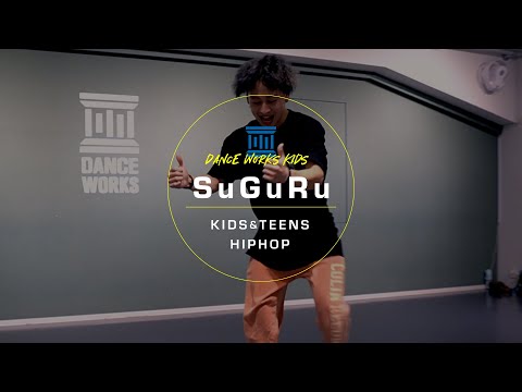 SuGuRu - KIDS & TEENS HIPHOP "  VIP "【DANCEWORKS】