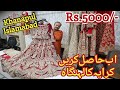 Rent Lehenga in Rawalpindi| Lehenga Rent Shop Online| Dulha Sherwani Collection|Rents Lehenga Online