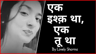 Ek Ishq Tha Ek Tu Tha | By Lovely Sharma | TP Creation