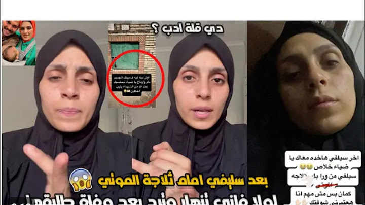 لولا من بلوجر مشھورة الى انسانة فقدت جوزھا وكل حياتھا😱