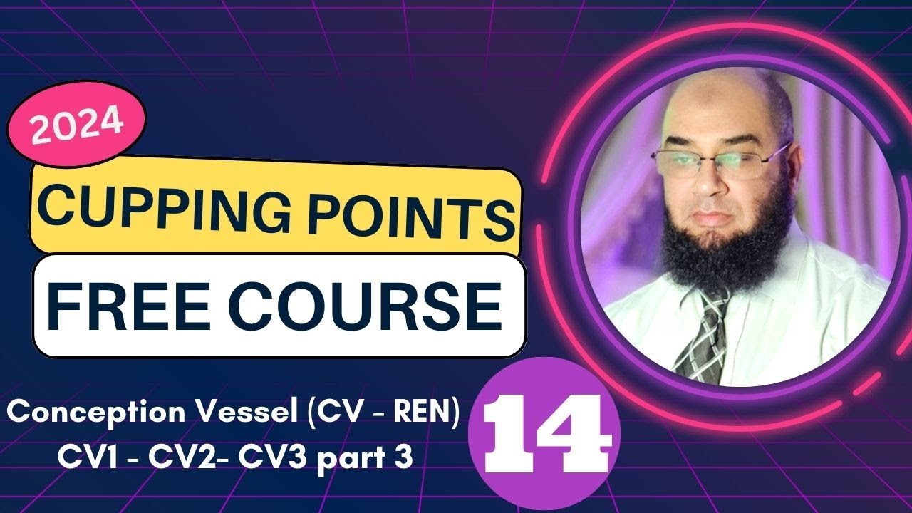 دورة نقاط الحجامة الصحيحة وفوائدها ومحاذيرها 2024 (الحلقة 14) مشكلات الحيض عند النساء (الجزء الثاني)