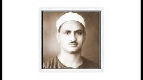 الشيخ محمد صديق المنشاوى - من سورة مريم - خارجى