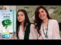 Watch Pakistan Study Mere Liye Bohat Moshkil Subject Thi - Kiran Khan Online In Hd