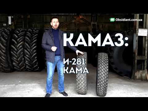 Как выбрать грузовую шину: 10.00R20 (280 508) ?