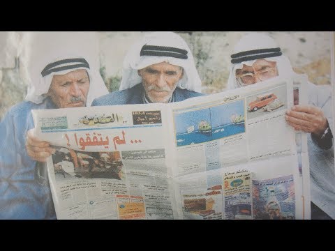 أبرز عناوين جريدة القدس ال ي و م الثلاثاء 1 أيار 2018