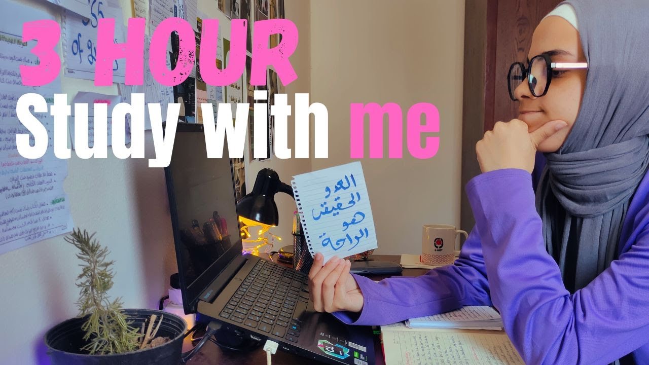 📚 Study With Me  | 3 HOURS  Pomodoro 50/10 | Rain Sound & Quran❤️