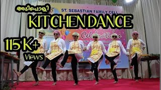 Kitchen Dance Malayali Moms In Bahrain