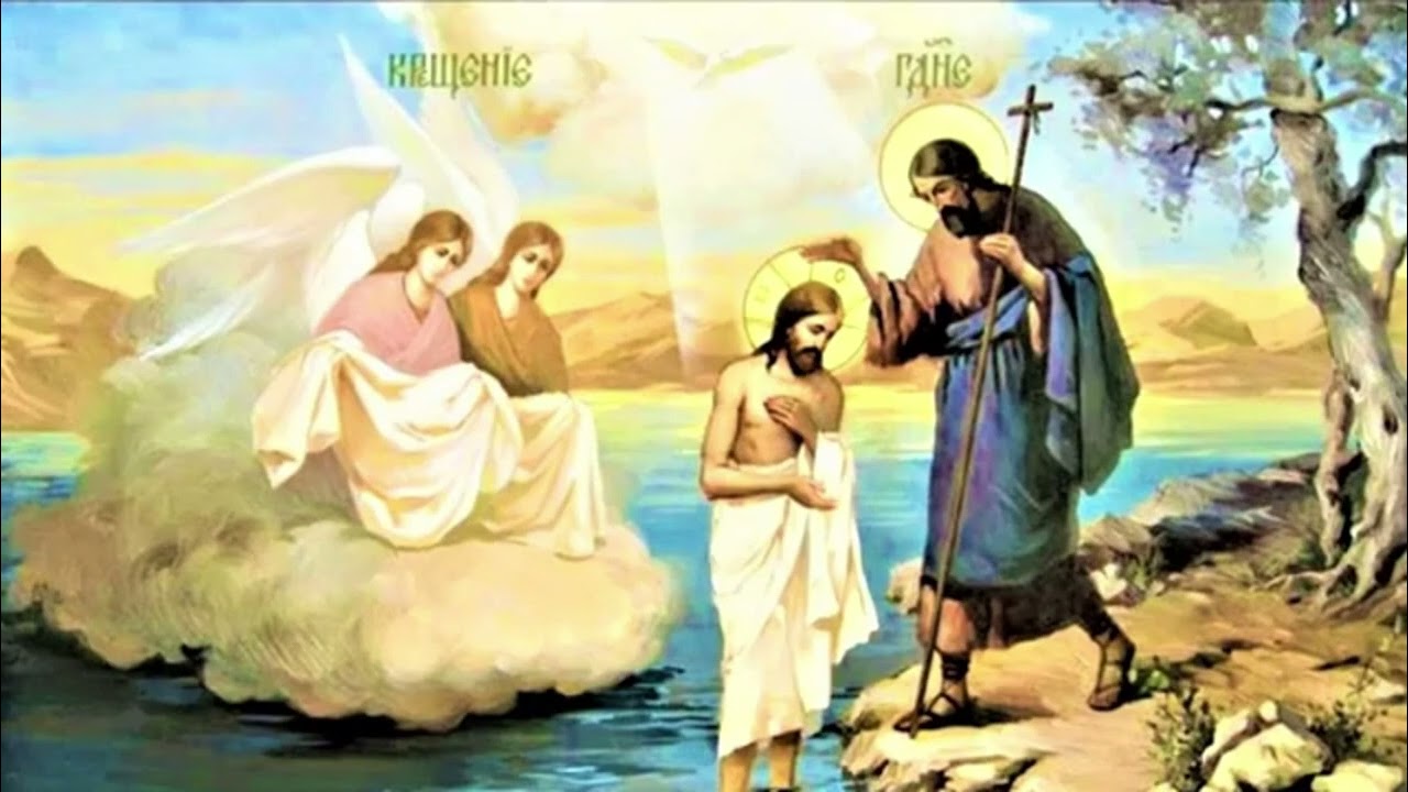 Troparion of the Baptism of the Lord