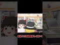 コンビニに来たらwwwwwww