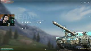 ЛЕГЕНДАРНЫЙ Chieftain Mk6 ОСТАВИЛИ 1vs4 ● 8K DMG НА СКИЛЕ ● WoT Blitz