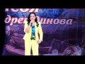 Римма Никитина & Ильсия Бадретдинова   Концерт в Уфе 26 11 14