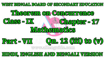 WBBSE 9th MATHS|Class- IX|Ch -17|Theorem on Concurrence|Qn.12(iii) to (v) |P-VII| ‎@AllenGuide