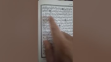 🔥 سورة الأنفال الحزب الثامن عشر الربع الرابع | تلاوة تهز القلوب وتبعث الإيمان 🌙