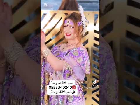نايلي روعة 2025 اكسبلور تيك توك قفطان المراه عرس نفيسه Amazigh