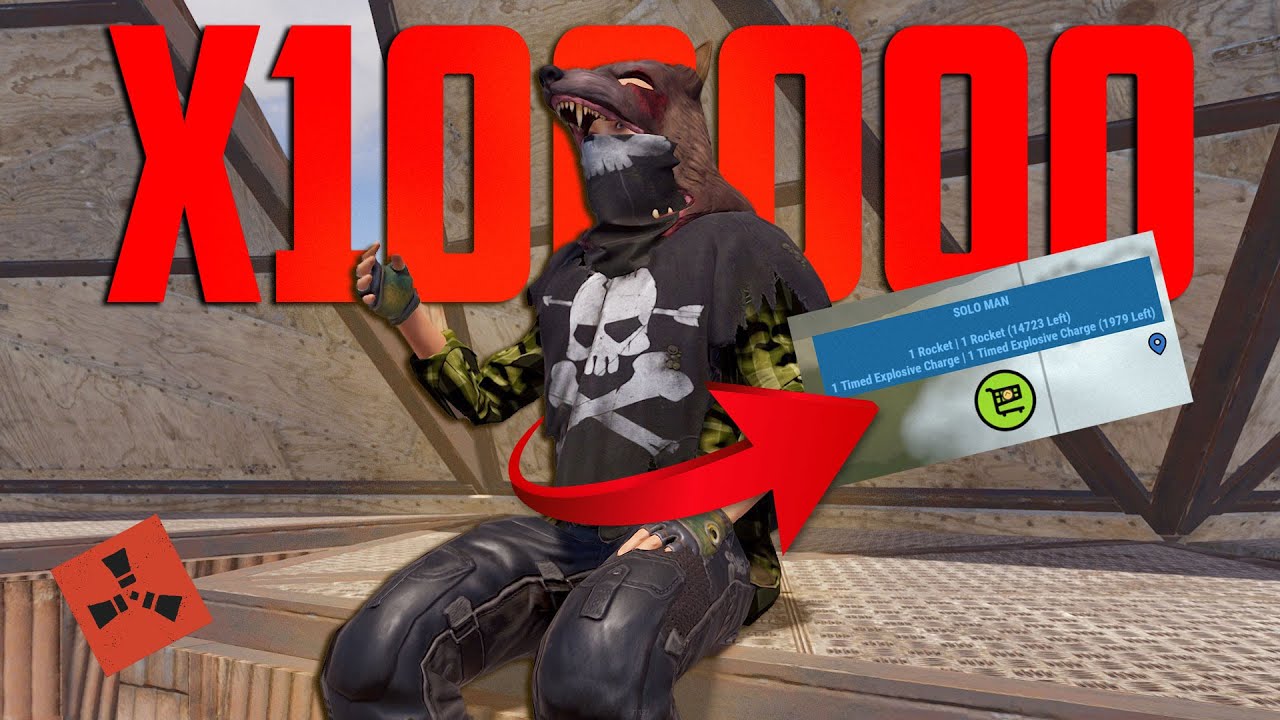 ไปเสือกการปล้นได้ 