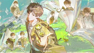 【奇然＆陈张太康】惊蛰（盗墓笔记官方吴邪生贺曲）
