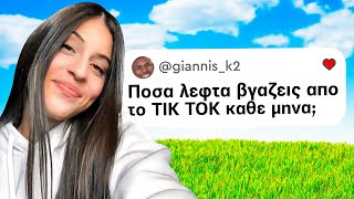 ΡΩΤΗΣΑΜΕ ΚΟΠΕΛΑ ΜΕ 120.000 FOLLOWERS ΔΥΣΚΟΛΕΣ ΕΡΩΤΗΣΕΙΣ! | Τσάι με Λεμόνι #96 ft. Ειρήνη Παπαφ.