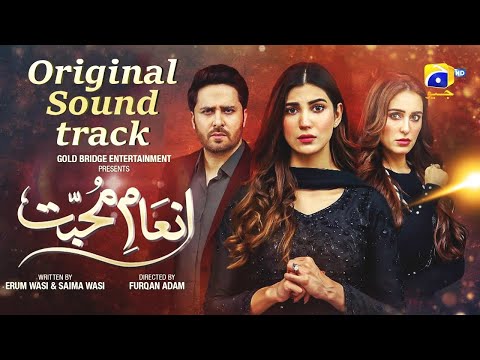 Inaam-e-Mohabbat | OST | Jabir Abbas | Geo Entertainment