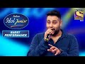 Badshah की Rap ने Retro Song को बनाया Interesting | Indian Idol Junior | Guest Performance