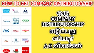 how to take distribution ship Hindustan | Nestlé | ITC | Pepsi | P&G | Coca cola | cadbury |business screenshot 1