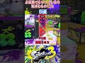 上級者でもやってしまう恥ずかしいミス5選