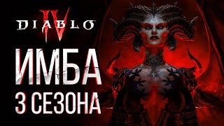 Diablo 4 IV (Диабло 4) Стрим ➤ НОВАЯ ЧАСТЬ ДИАБЛО ➤ ◉ Прохождение