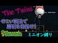 【テラリア】他力本願の世界でゆっくり生きる #7