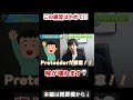 この練習はやめて!!喉が壊れるかも!!