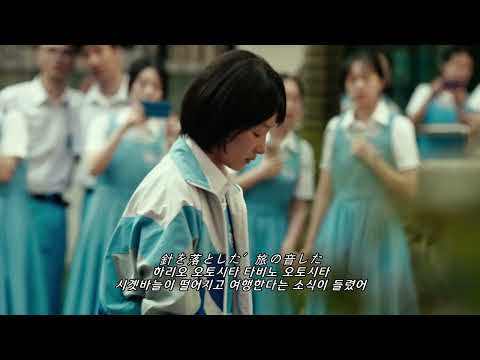 멈추지 않는 사랑이 범람하기 시작했다: KERENMI(케렌미)- Boy feat asmi(아스미) & Imase(이무세) 한글자막/번역/가사
