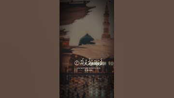القرآن الكريم #explore #travel #plage #الطبيعة #اكسبلور #صيف #beach #بحر #mural #moroccotourism