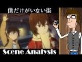 What&#39;s in a Scene? - ERASED&#39;s Genius Park Scene (from Ep. 2)