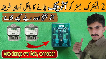Automatic changeover switch kaise lagaen | Changeover relay connection | ATS