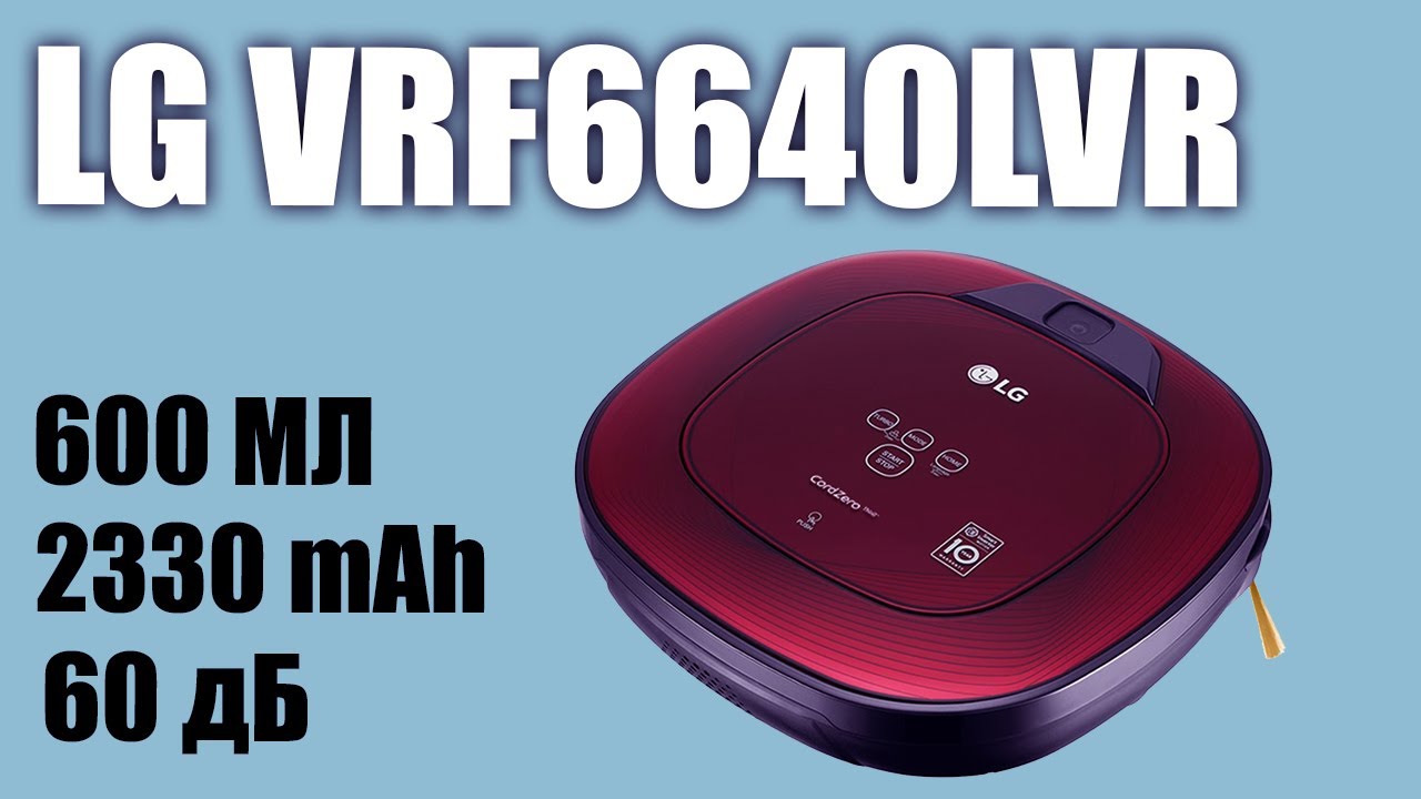 Аккумулятор lg vrf3043ls