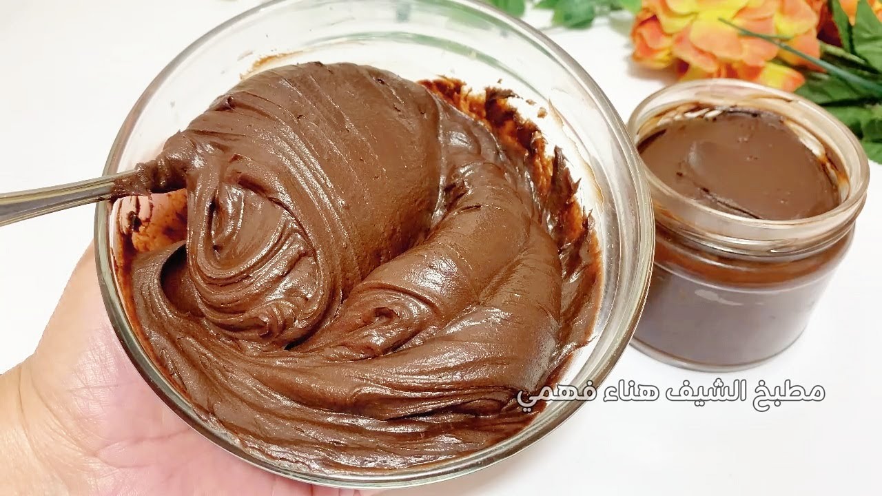 نوتيلا صيامي اقتصادي بدون لبن بودرة ولا حليب ولا بندق بطريقة سهلة وبسيطة واحلي من الجاهز مليون مرة👌