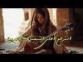 Relive The 90s Arabic Hits استرجع أغاني التسعينات العربية Relive The 90s Arabic Hits استرجع أغاني التسعينات العربية