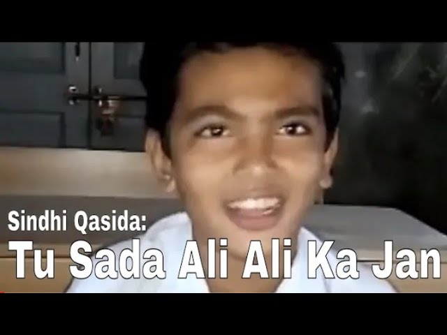 Zakir Muzamil Ali Mukhy Lori Hui Dindi Ama Tu Sada Ali Ali Kajan